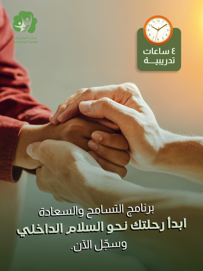 كيف تحقق السلام الداخلي في حياتك ! إقرأ الأن